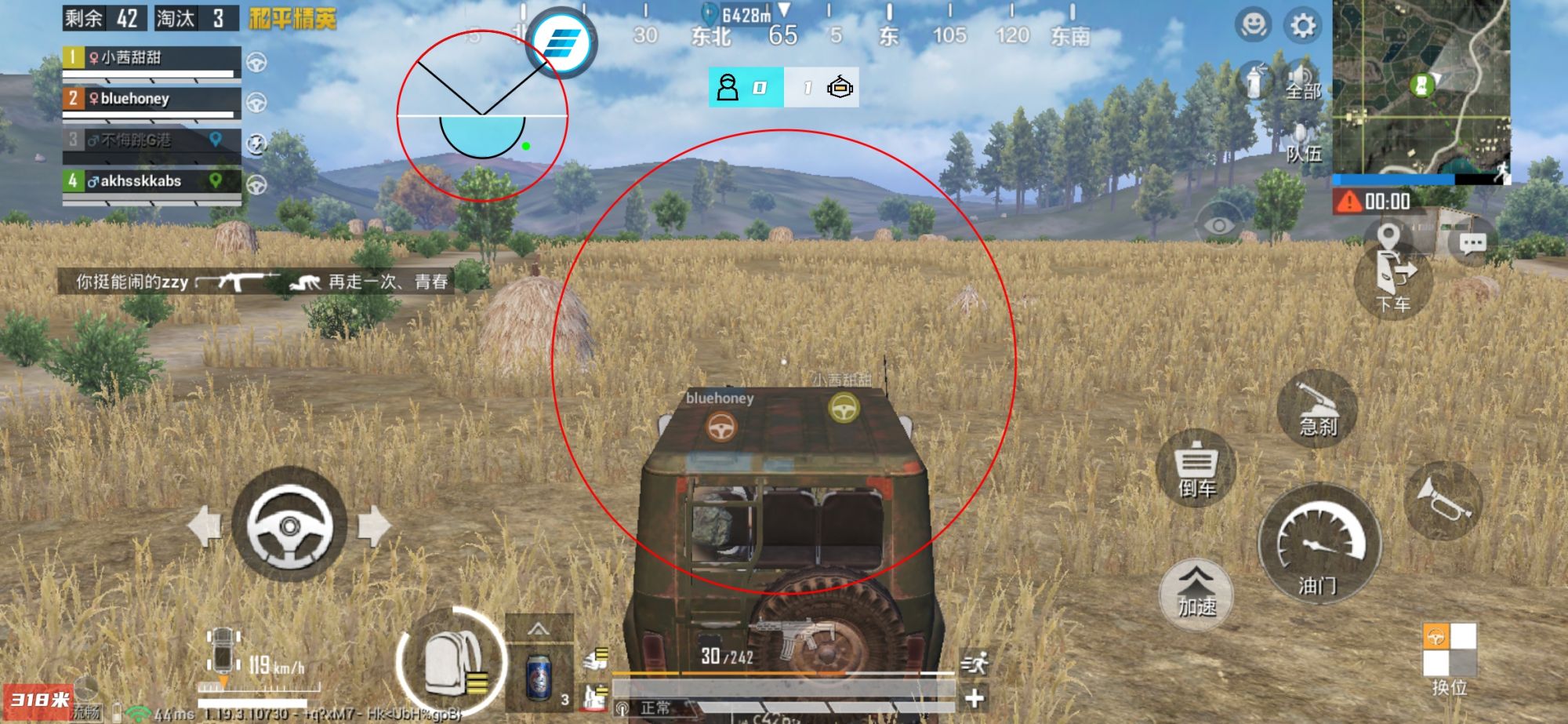 和平精英辅助【死神】支持苹果IOS免越狱 人物透视 骨骼显示 手雷预警