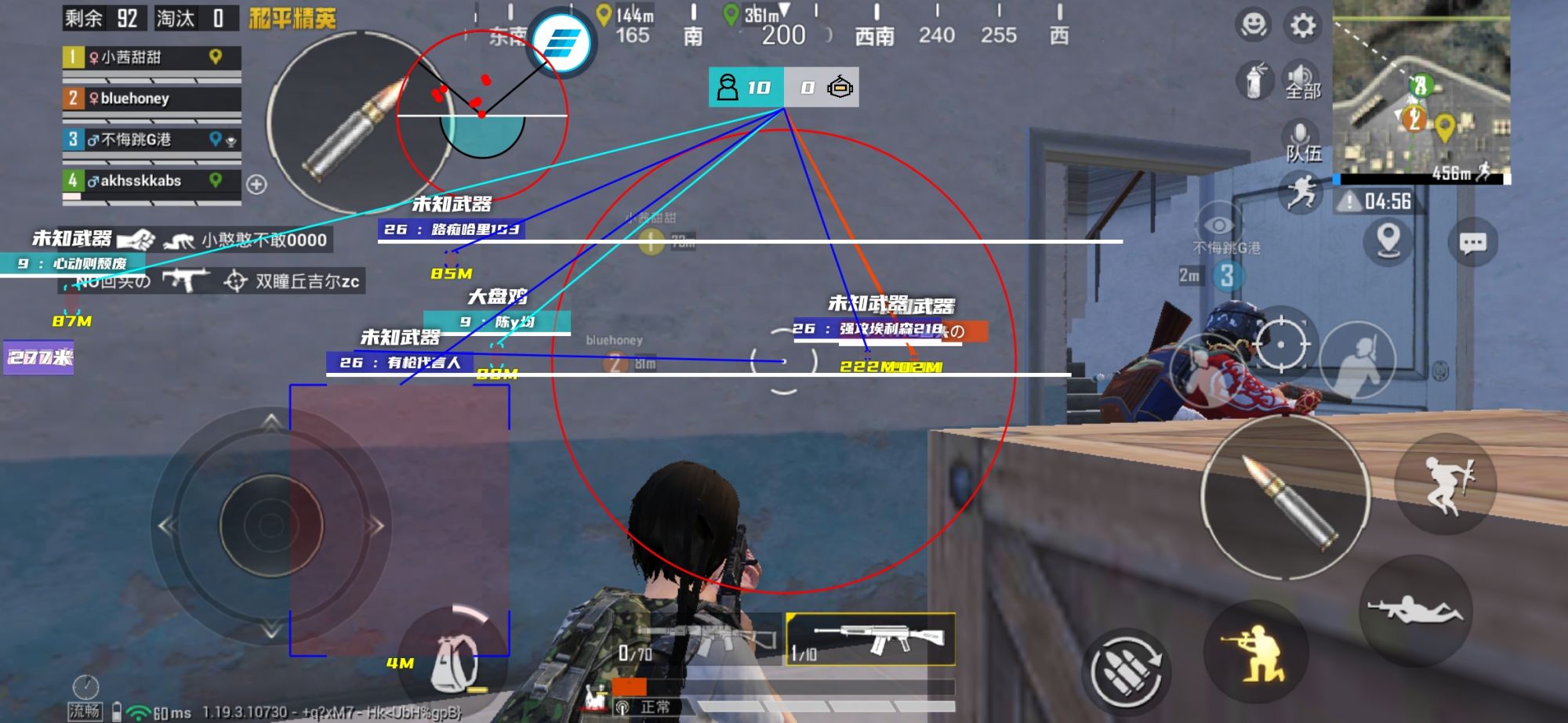 和平精英辅助【蜜雪冰城直装V3.0】人机识别  子弹追踪 开火自瞄 人物透视