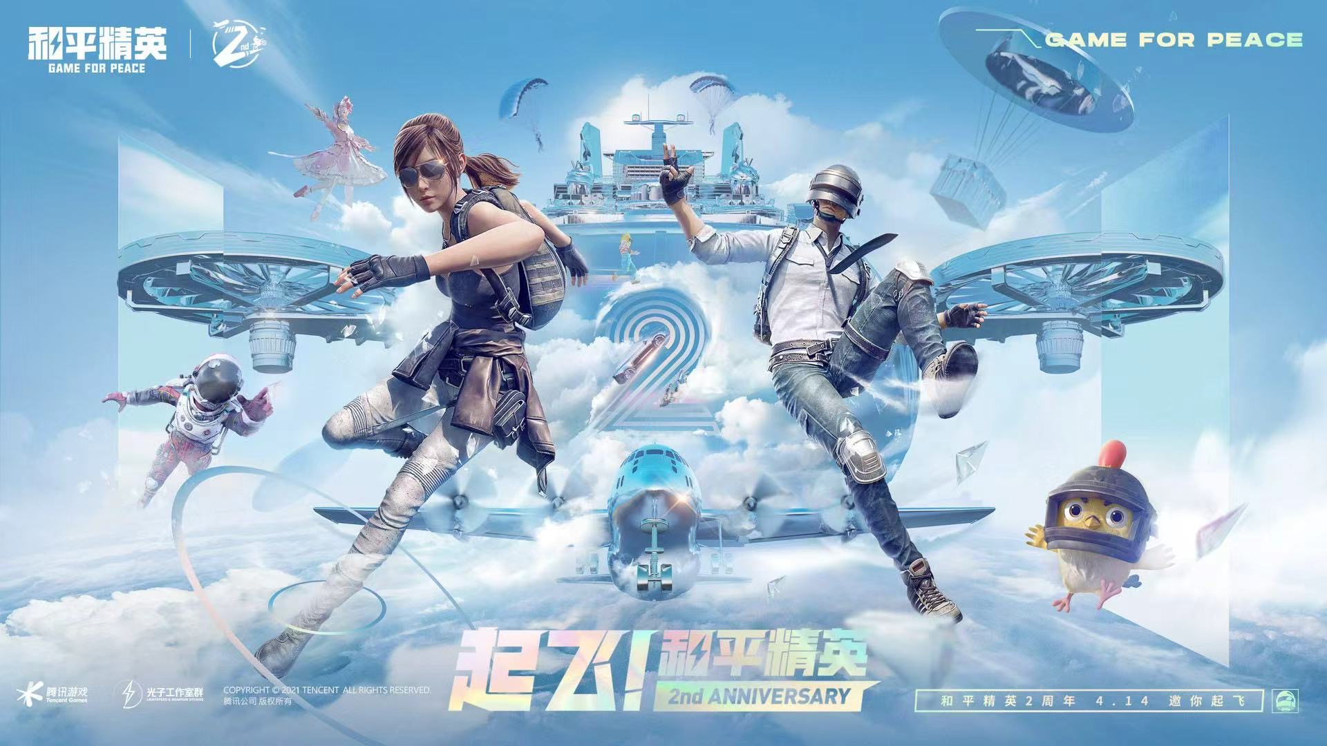 和平精英外挂【狩猎者一体直装V3.9稳定版】防猎鹰巡查 内置防封 载具显示 距离显示 空投显示 可自由调节压枪力度 自瞄力度